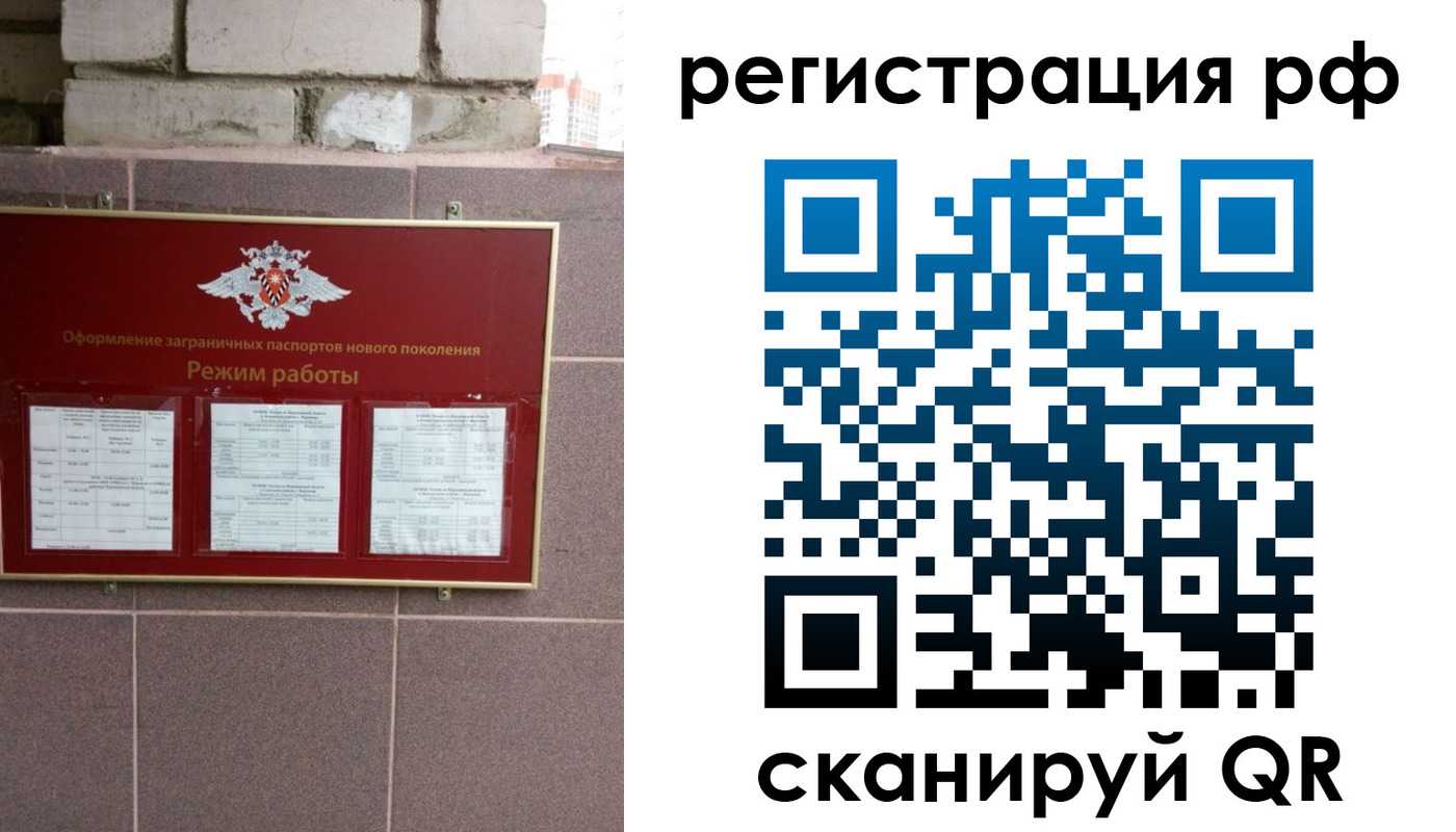 регистрация в Нижнем Новгороде