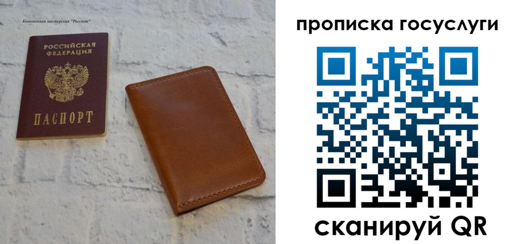 временная регистрация адрес в Нижнем Новгороде