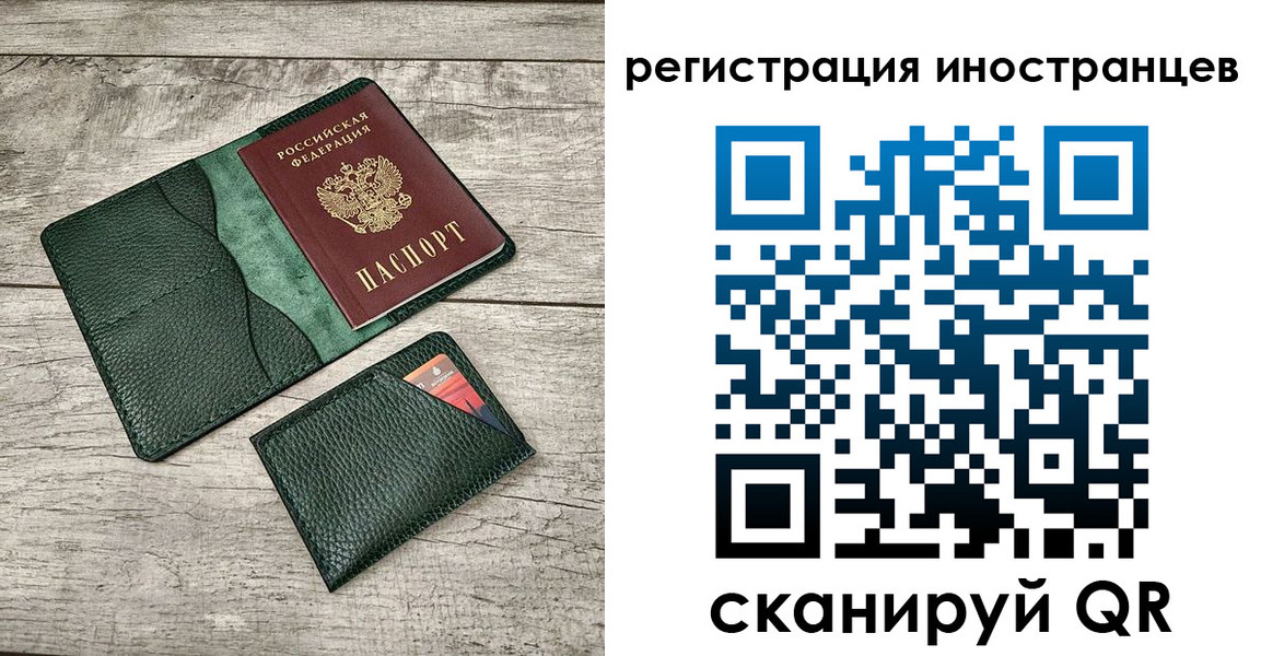 прописка для школы в Нижнем Новгороде