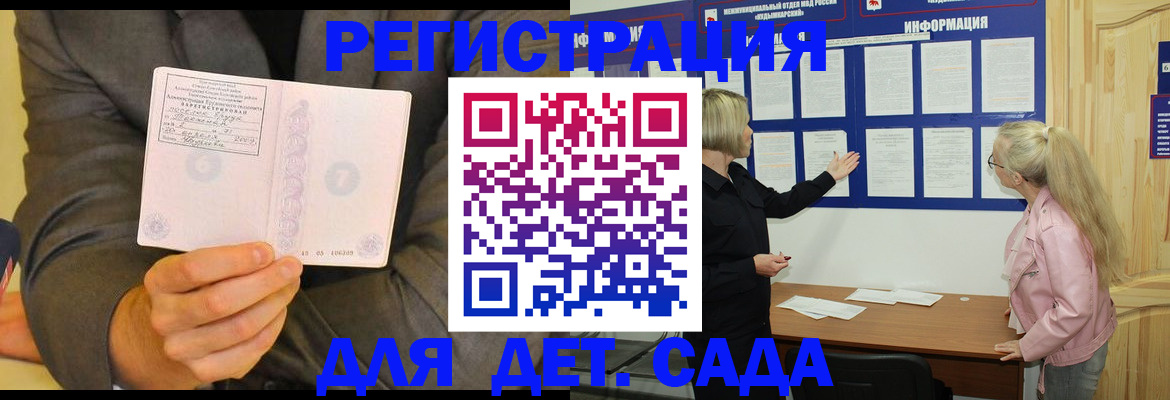 миграционный учет в Нижнем Новгороде