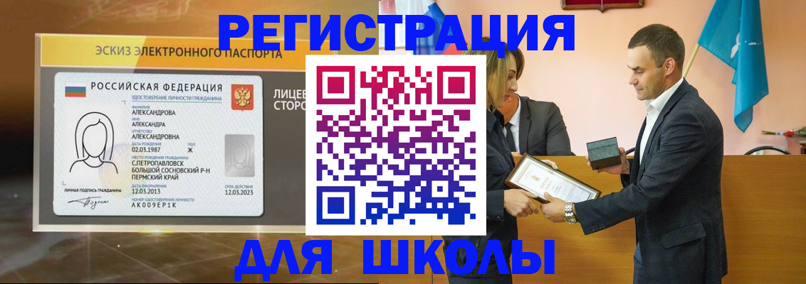 прописка законно в Нижнем Новгороде