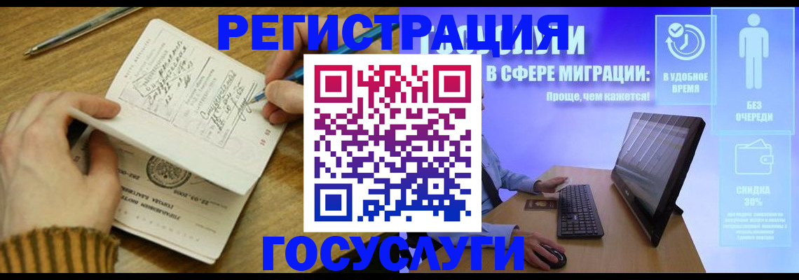 прописка штамп в Нижнем Новгороде