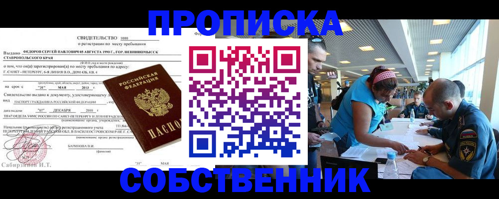 форма 3 в Нижнем Новгороде