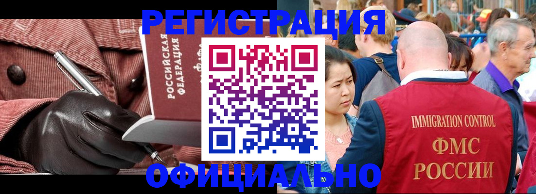 прописка для кредита в Нижнем Новгороде