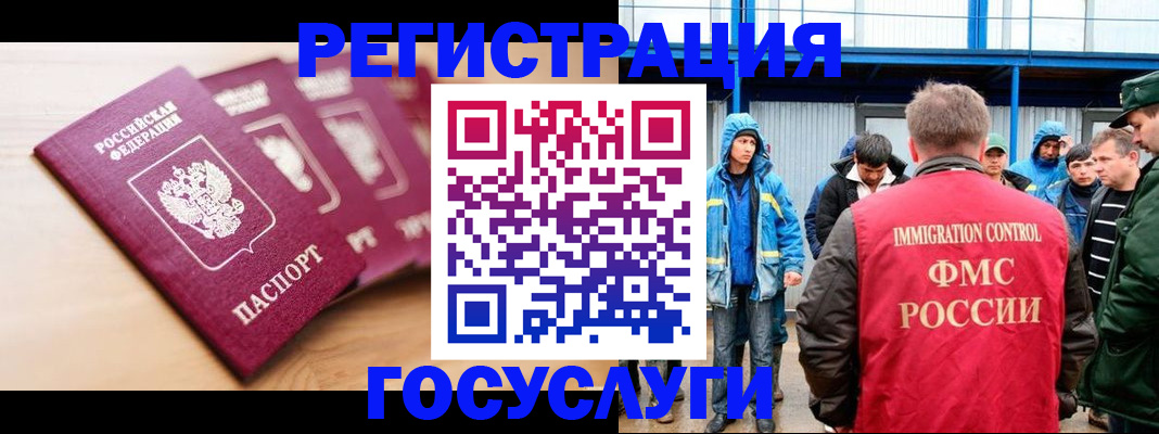 прописка для военкомата в Нижнем Новгороде